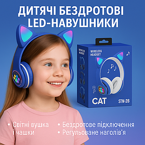 Дитячі Бездротові навушники LED з котячими вушками CAT STN-28 LX-553 Сині (WS)