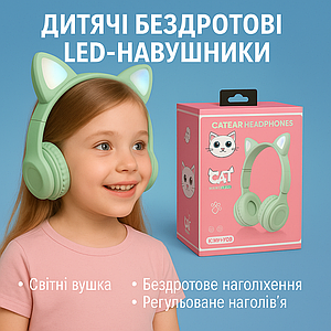Дитячі Бездротові навушники LED з котячими вушками Wireless headSet Cat KWY-08 Зелені