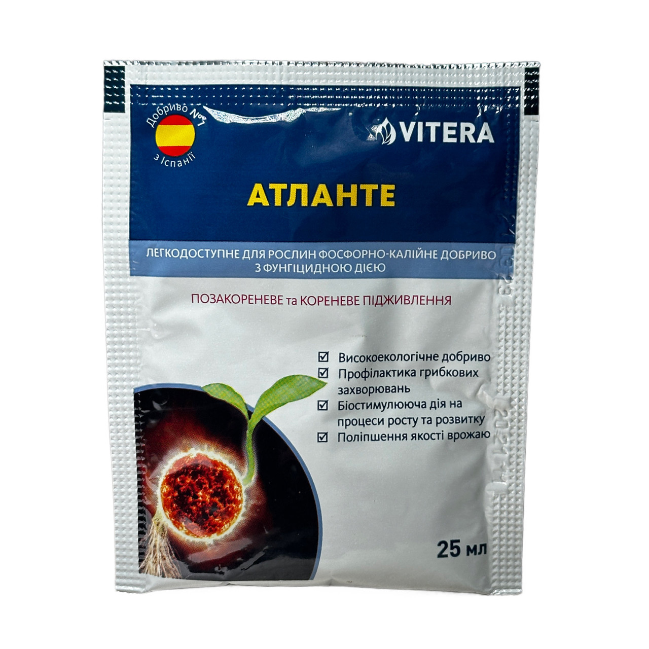 Добриво Атланте 25 мл, фото 1