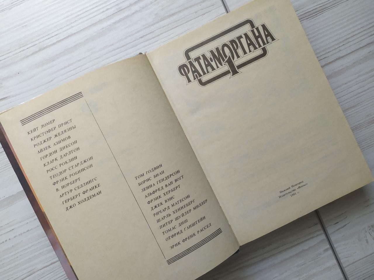 Product image preview