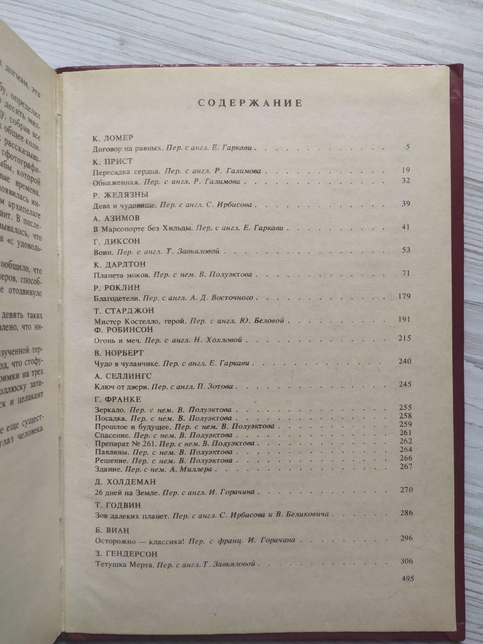 Product image preview