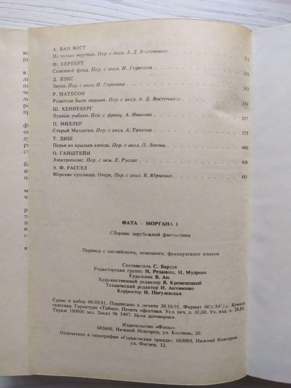 Product image preview