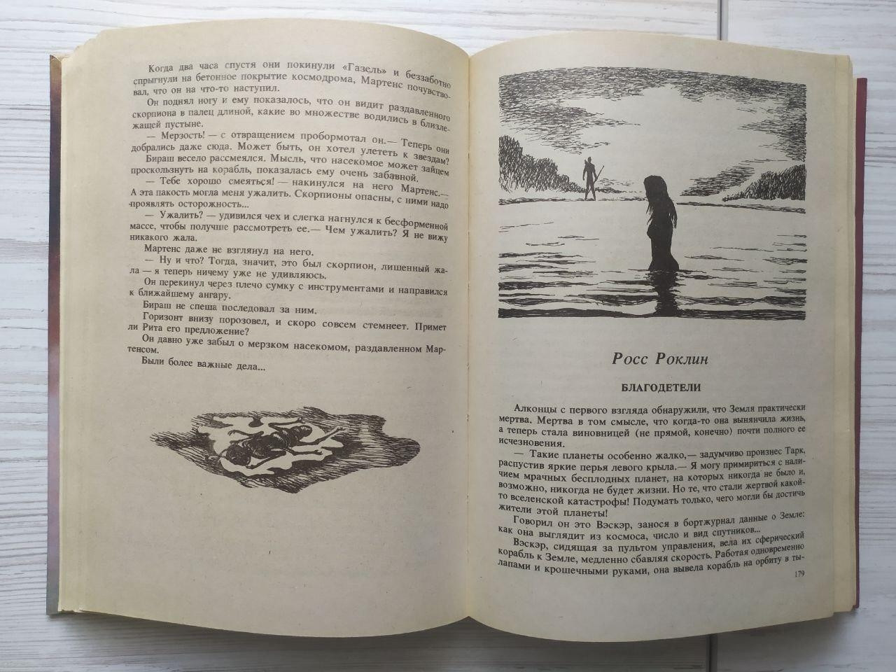 Product image preview