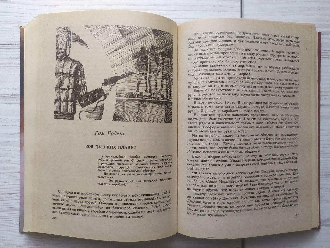 Product image preview