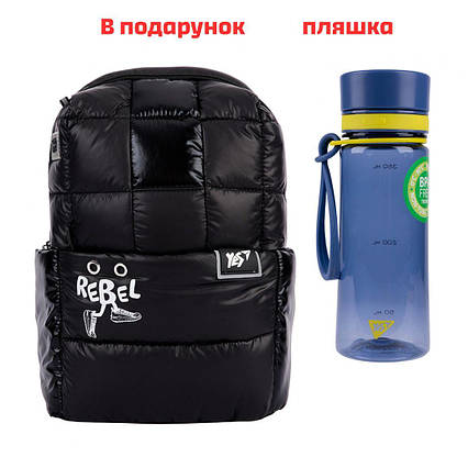 Рюкзак YES Rebel T-105 559933