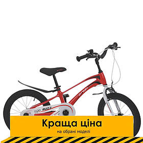 Велосипед двоколісний дитячий 18 дюймів (магнієва рама, дзвінок, складання 85) Profi Storm MB 1881D Червоно-білий