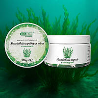 Магнієвий скраб з ламінарією та бішофітом Полтавським для тіла, 300 г — гладкість, пружність, антицелюліт