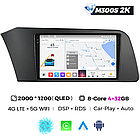 Штатна магнітола Mekede MS 2k Hyundai Elantra 7 (2020-2021) CarPlay QleD, фото 3
