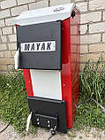 АОТ 12 Твердопаливний котел 12 кВт МАЯК АОТ-12 standart, фото 9