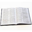 Укр. Новий Заповіт настільного формату Огієнко (синій, твердий, великий шрифт, без вказівників, без застібки, 22х30), фото 6