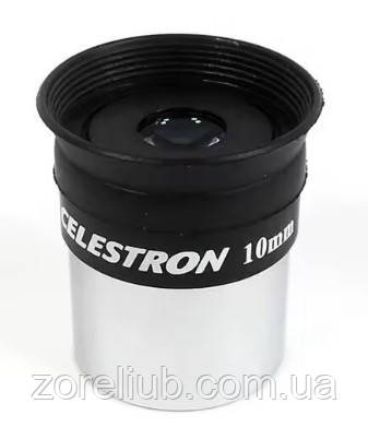 Окуляр 10 мм 1.25" Celestron з різзю для фільтрів у футлярі, фото 1