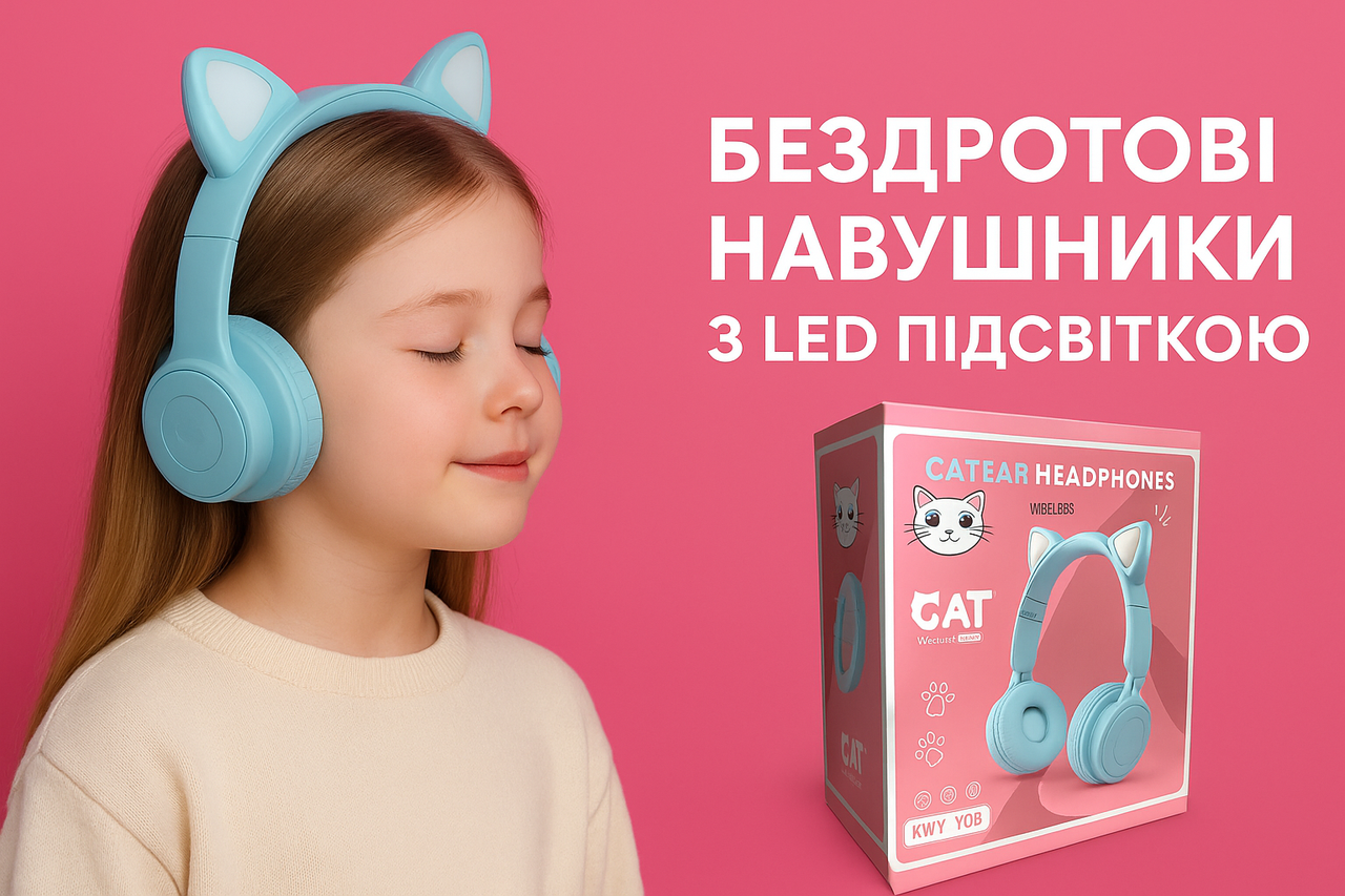 Дитячі Бездротові навушники LED з котячими вушками Wireless headSet Cat KWY-08 Блакитні, фото 1