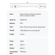 Кабель тайп сі Baseus 100W 2м шнур USB Type-C посилений для швидкого заряджання телефона (чорний), фото 7