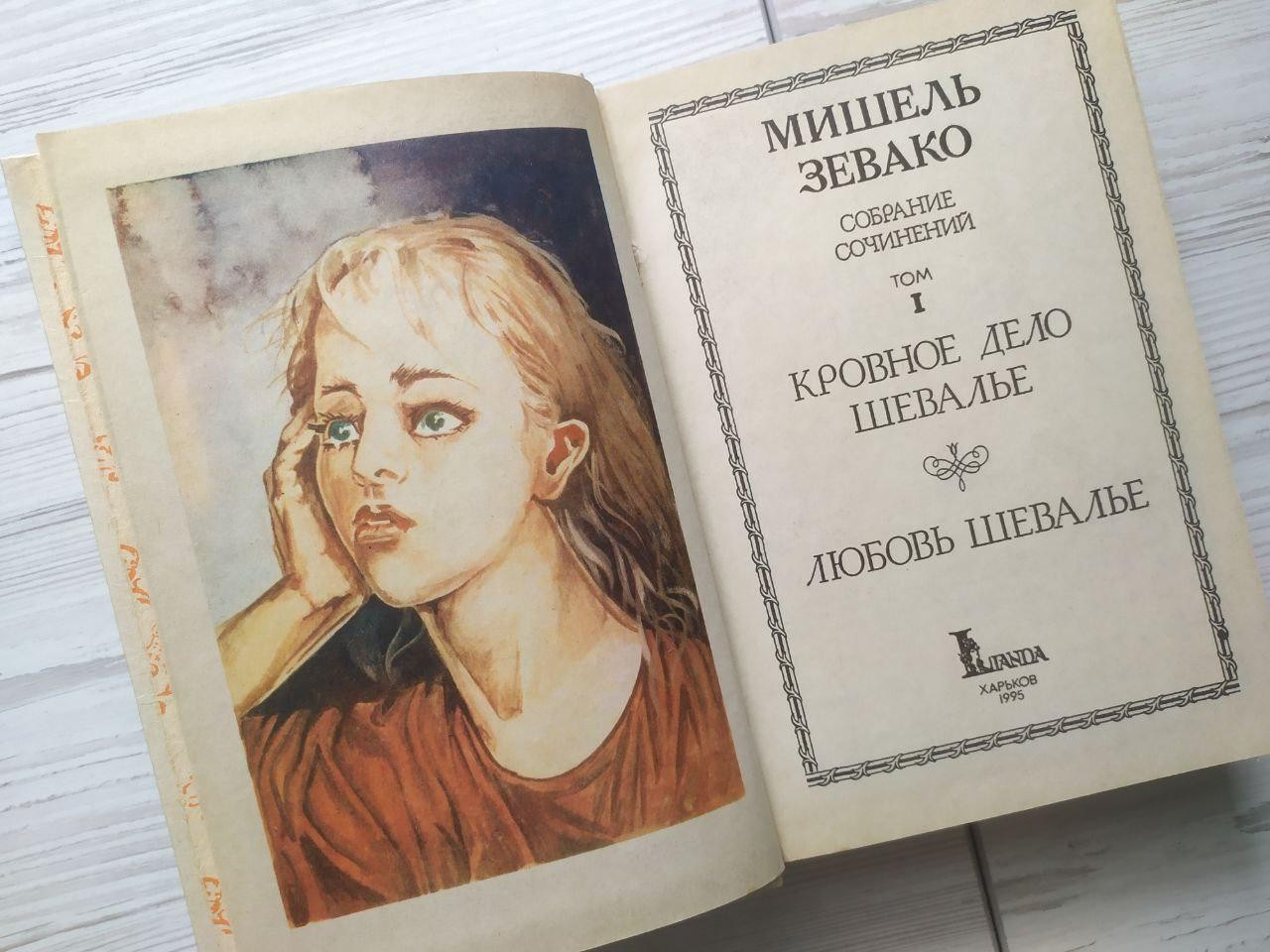 Product image preview