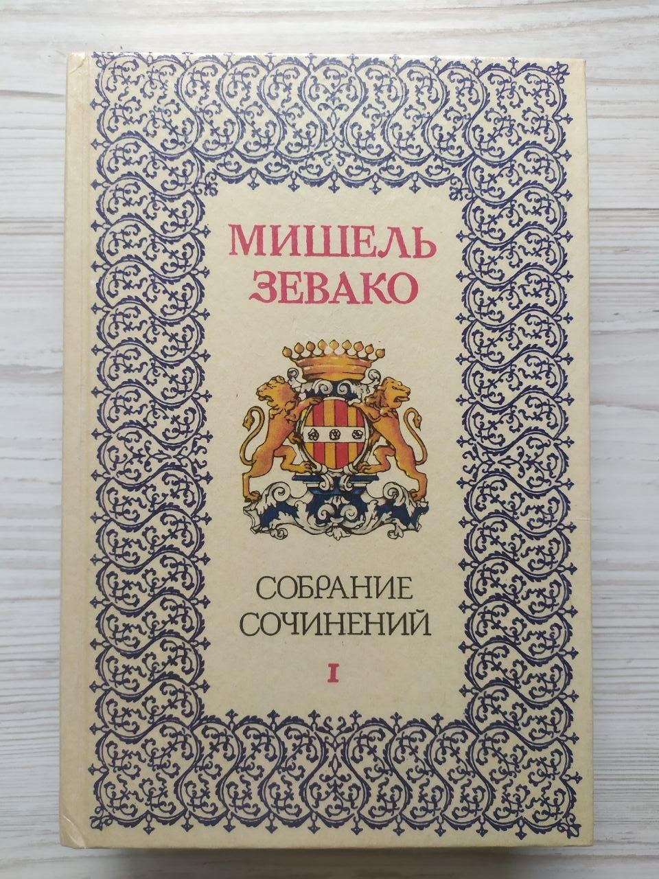 Product image preview