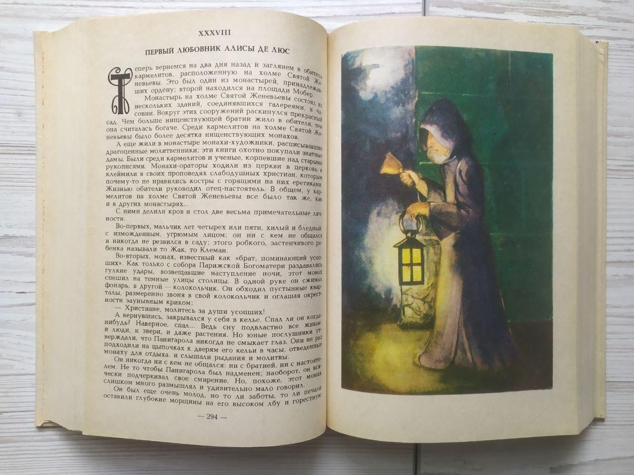 Product image preview