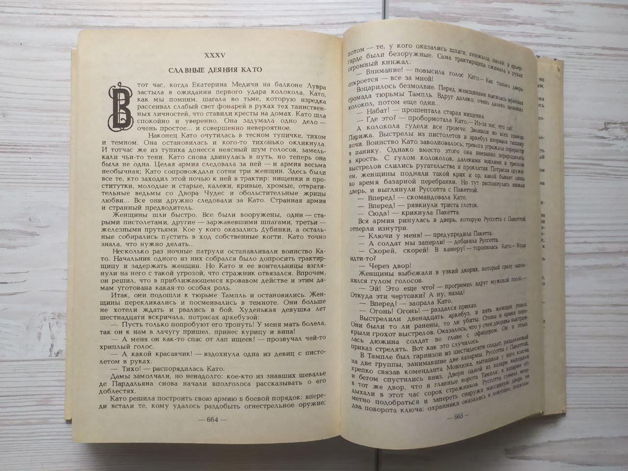 Product image preview