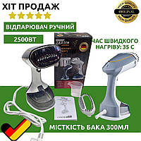 Відпарювач ручний з насадкою-щіткою Zepline 2500Вт Вертикальний відпарювач для одягу Парова праска місткість 300 мл