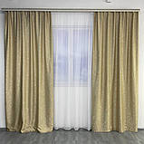 Сонцезахисні штори з льону блекаут 100% захист від сонця бежеві штори, фото 3