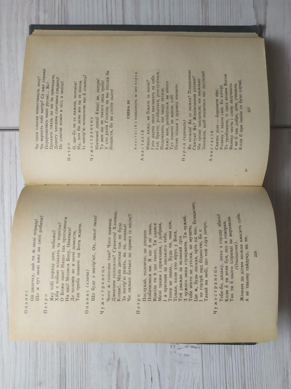 Product image preview