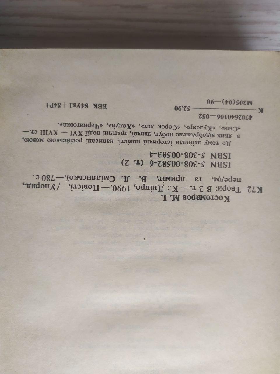 Product image preview