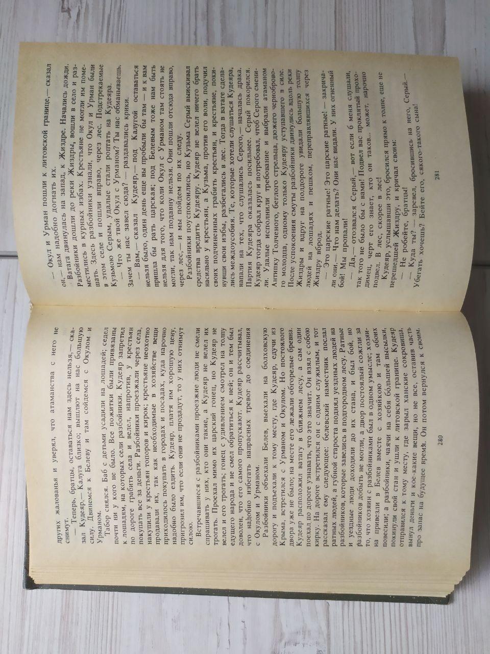 Product image preview