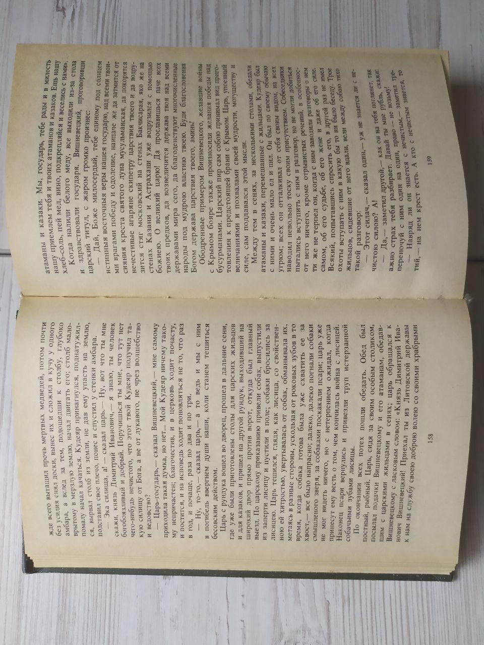 Product image preview