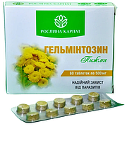 Гельмінтозин 500мг 60 таб Рослини Карпат