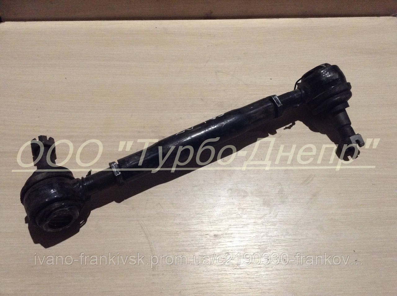 Тяга рулевая передней оси ЮМЗ толкающая короткая | 45-3003040 СБ