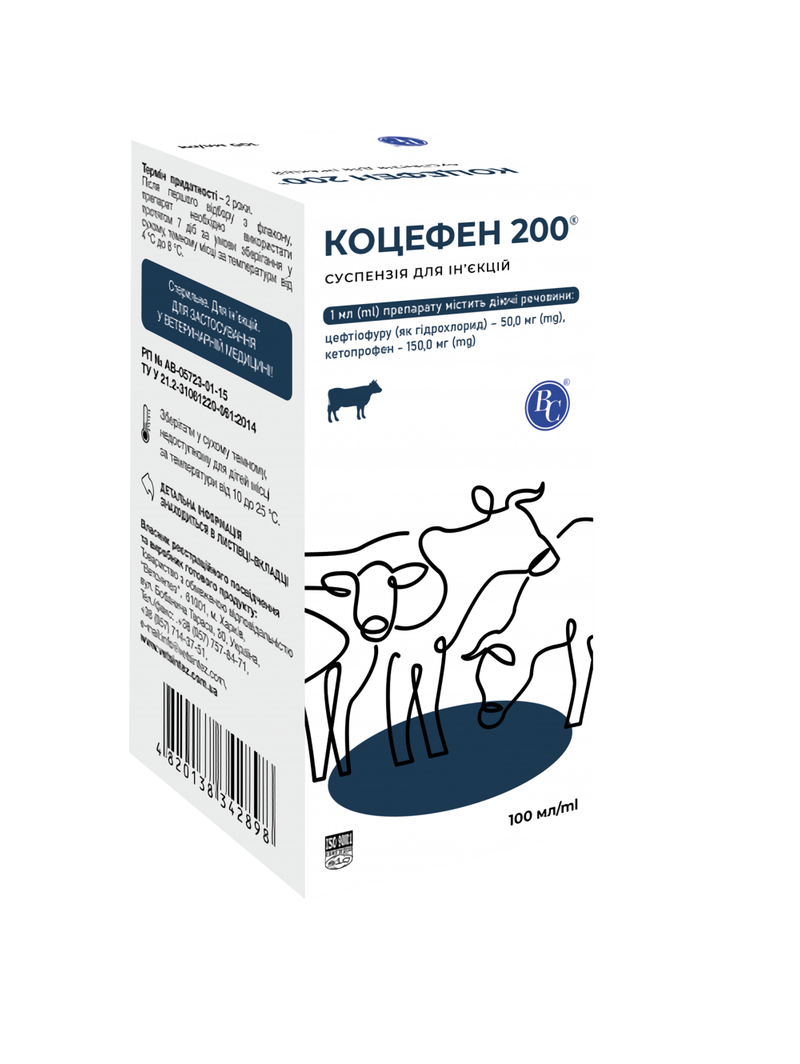 Коцефен 200, 100 мл Ветсинтез