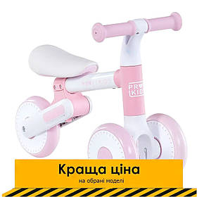 Дитячий беговел 6 дюймів (сталева рама, колеса EVA) PROFI KIDS MBB 1013-2 Біло-рожевий