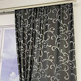 Готовий комплект щільних штор на тасьмі з підхватами 150х270 см Колір графіт, фото 5