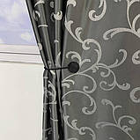 Готовий комплект щільних штор на тасьмі з підхватами 150х270 см Колір графіт, фото 8