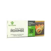 Йохімбе Казанови 40 табл