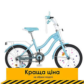 Велосипед двоколісний дитячий Profi (колеса 18", багажник, дод. колеса, складання 75%) MB 18063 М'ятний