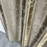 Готовий комплект щільних штор на тасьмі з підхватами 150х270 см Колір кавовий, фото 6