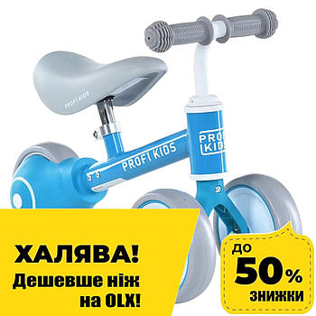 Дитячий беговел 6 дюймів (сталева рама, колеса EVA) PROFI KIDS MBB 1016-2 Блакитний