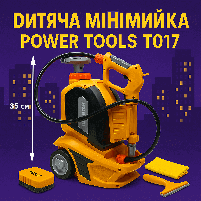 Ігровий набір Міні мийка Power Tools T017 — дитяча автомийка з резервуаром для води, 35×21×16 см, фото 2