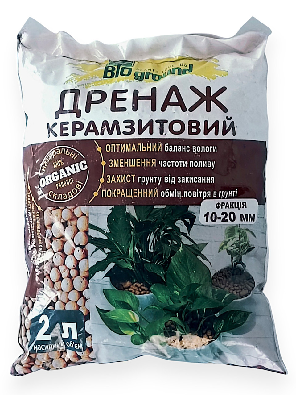 Дренаж керамзитовий 2 л (фракція 10-20), фото 1