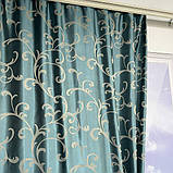 Готовий комплект щільних штор на тасьмі з підхватами 150х270 см Колір бірюзовий, фото 6