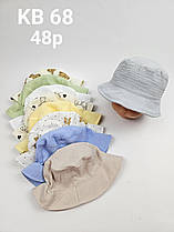 Панами дитячі оптом, р.48