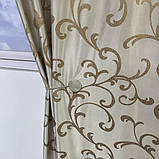 Готовий комплект щільних штор на тасьмі з підхватами 150х270 см Колір бежевий, фото 2