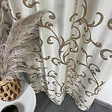 Готовий комплект щільних штор на тасьмі з підхватами 150х270 см Колір бежевий, фото 5