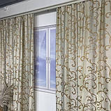 Готовий комплект щільних штор на тасьмі з підхватами 150х270 см Колір бежевий, фото 7