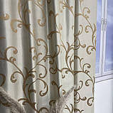 Готовий комплект щільних штор на тасьмі з підхватами 150х270 см Колір бежевий, фото 8