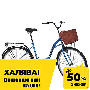 Велосипед міський 28” дюймів (сталева рама М, кошик, багажник, зібраний 75%) Profi MTB2804-2K Синій
