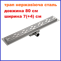 Трап душової кабіни із нержавіючої сталі SUS304 Koer FD01-70x800 (KR3279)