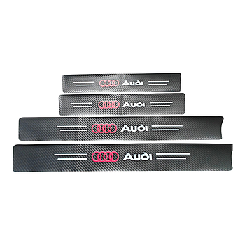 Захисна плівка накладка на пороги та бампер для Audi - Чорний Карбон 4 шт