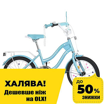 Велосипед двоколісний дитячий Profi (колеса 18", багажник, дод. колеса, складання 75%) MB 18063 М'ятний