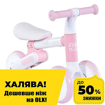 Дитячий беговел 6 дюймів (сталева рама, колеса EVA) PROFI KIDS MBB 1013-2 Біло-рожевий